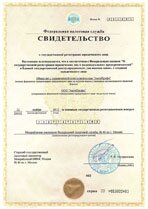 Реквизиты АрендаАвто-кри